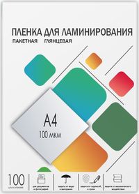 Пленка для ламинирования Гелеос 100мк...
