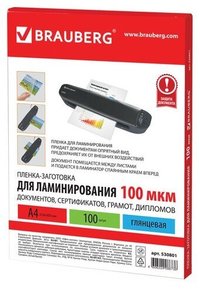 Пленка для ламинирования Brauberg 100...