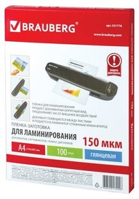 Пленка для ламинирования Brauberg 150...