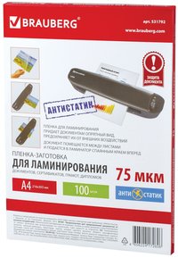 Пленка для ламинирования Brauberg 75м...