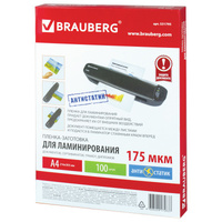 Пленка для ламинирования Brauberg 175...