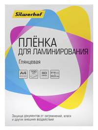 Пленка для ламинирования Silwerhof 80...