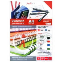 Обложки для переплета A4, картон, 200...