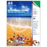 Обложки для переплета A4, Полипропиле...