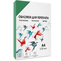 Обложки для переплета A4, пластик, 20...