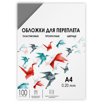 Обложки для переплета A4, пластик, 20...