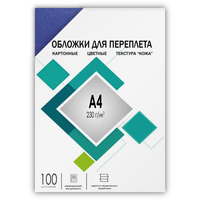 Обложки для переплета A4, картон, 230...