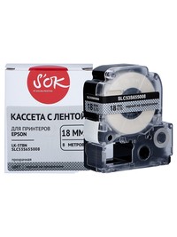 Кассета с лентой SAKURA C53S655008, 1...