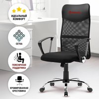 Кресло игровое Defender ATX, черный (...