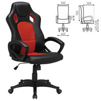 Кресло игровое Brabix Rider EX-544 че...