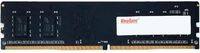 Память DDR4 DIMM 4Gb, 2400MHz, 1.2V, ...