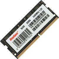 Память DDR4 SODIMM 16Gb, 2400MHz, CL1...