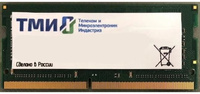 Память DDR5 SODIMM 16Gb, 4800MHz, CL4...