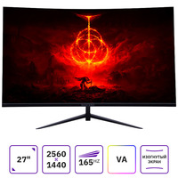 Монитор 27" Mastero Base C2723QM VA, ...
