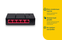 Коммутатор Mercusys MS105G, кол-во по...