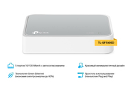 Коммутатор TP-LINK TL-SF1005D, кол-во...