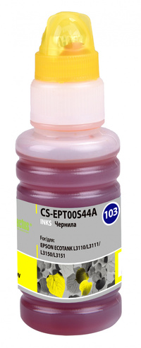 Чернила Cactus CS-EPT00S44A, 70 мл, ж...