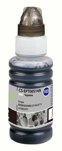 Чернила Cactus CS-EPT00S14A, 70 мл, ч...