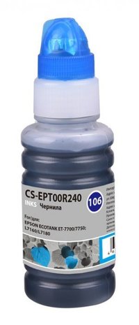 Чернила Cactus CS-EPT00R240, 70 мл, г...