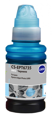 Чернила Cactus CS-EPT6735, 100 мл, св...