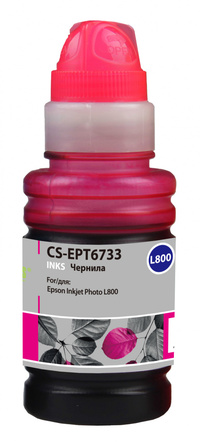 Чернила Cactus CS-EPT6733, 100 мл, пу...