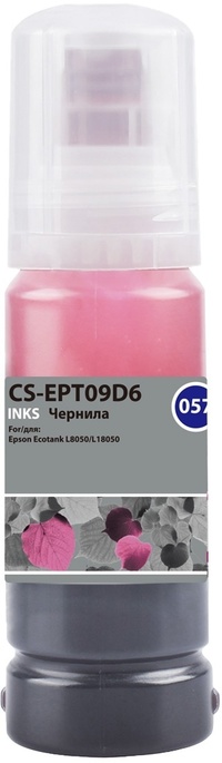 Чернила Cactus 057 C13T09D698, 70 мл,...