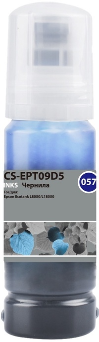 Чернила Cactus 057 C13T09D598, 70 мл,...