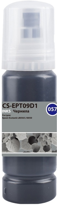Чернила Cactus 057 C13T09D198, 70 мл,...