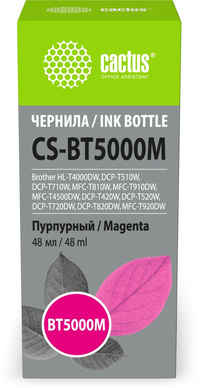 Чернила Cactus, 48 мл, пурпурный, сов...