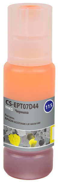 Чернила Cactus 115Y, 70 мл, желтый, с...