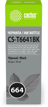 Чернила Cactus 664 , 70 мл, черный, с...