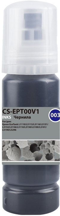 Чернила Cactus 003 C13T00V198, 70 мл,...