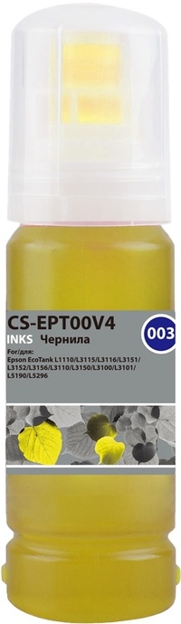 Чернила Cactus 003 C13T00V498, 70 мл,...