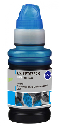 Чернила Cactus CS-EPT6732B, 100 мл, г...