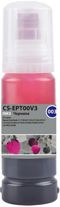 Чернила Cactus 003 C13T00V398, 70 мл,...