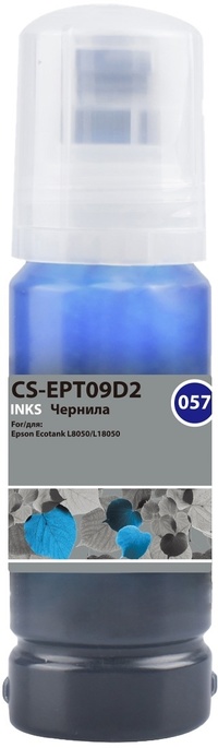 Чернила Cactus 057 C13T09D298, 70 мл,...