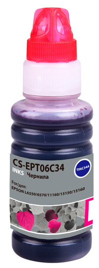 Чернила Cactus CS-EPT06C34, 70 мл, пу...