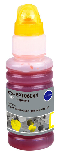 Чернила Cactus CS-EPT06C44, 70 мл, же...