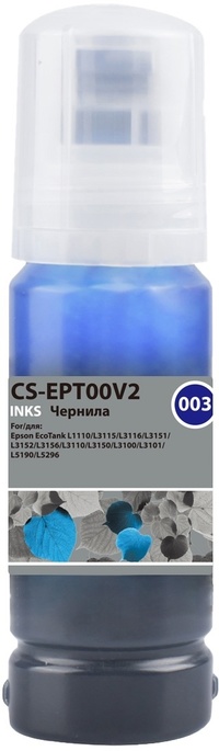 Чернила Cactus 003 C13T00V298, 70 мл,...