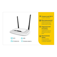 Wi-Fi роутер TP-Link TL-WR841N, 802.1...