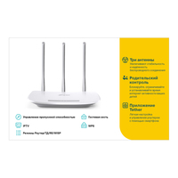 Wi-Fi роутер TP-LINK TL-WR845N, 802.1...