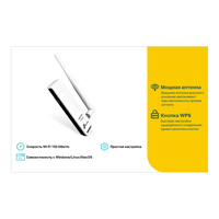 Адаптер Wi-Fi TP-LINK TL-WN722N, 802....
