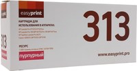 Картридж лазерный EasyPrint LH-313 (C...