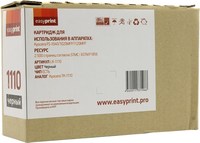 Картридж лазерный EasyPrint LK-1110 (...
