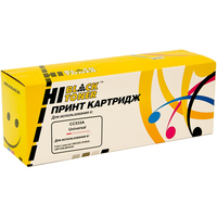 Картридж лазерный Hi-Black HB-CC533A/...
