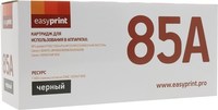 Картридж лазерный EasyPrint LH-85A, 1...