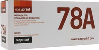 Картридж лазерный EasyPrint LH-78A (7...