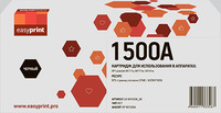 Картридж лазерный EasyPrint LH-W1500A...