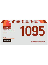 Картридж лазерный EasyPrint LB-1095 (...