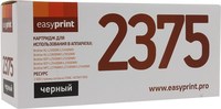 Картридж лазерный EasyPrint LB-2375, ...